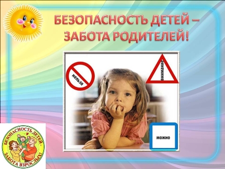 Советы психолога для родителей