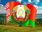 Школьные новости_День Государственного герба   и Государственного флага Республики Беларусь